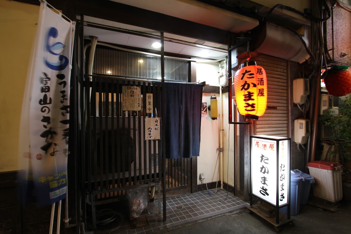 Izakaya Takamasa